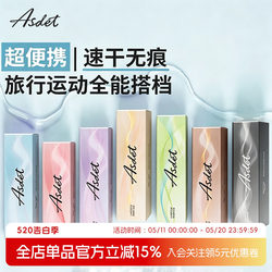 Aishita Lipstick Panties for Women, Seamless, Quick-Drying, Antibacterial, Breathable, Sports Fitness Ice Silk Invisible Mask Triangle Panties