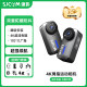 SJCAM Speed ​​Movie C110 Thumb Sports Camera 4K Motorcycle Riding Recorder Night Vision Non-360 Panoramic Camera