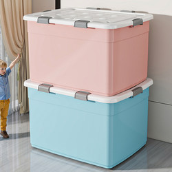 Household Dust-Proof and Moisture-Proof Storage Box, Thickened Extra-Large Capacity Storage Box, Toy Organizer Box, Can Hold Clothes Storage Box