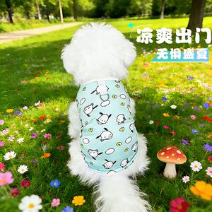 
Pet clothing, dog and kitten clothes, puppy vest, spring style, spring and summer, cat, small dog, Bichon Frize spring clothing.7