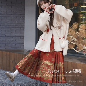 衫袂语小马嘚嘚】春节汉元素汉服毛衣外套织金明制中长马面裙国风