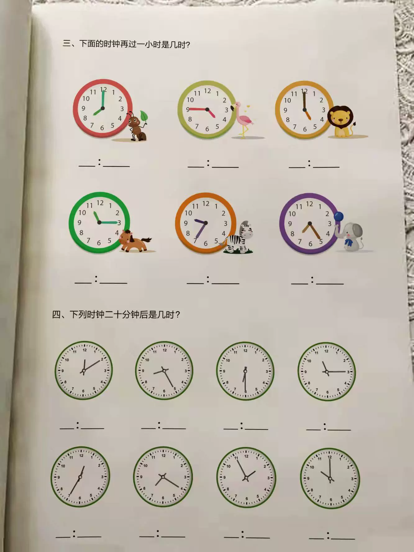 认识时间时钟专项训练钟表模型教具小学数学一二年级时间练习题