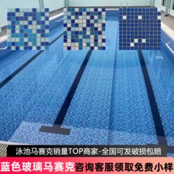 Blue and White Swimming Pool Glass Mosaic Tiles Outdoor Pool Fish Pond Landscape Pool Blue Mosaic Puzzle