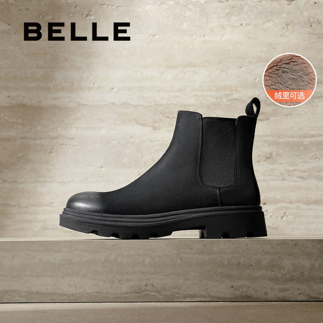 Belle men's shoes plus velvet casual Martin boots men's 24 winter new ...