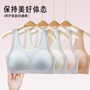 
Junior high school girls' underwear for the second and third stages of high school students' animated shock-proof vests for adolescent girls development bras