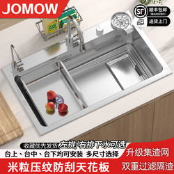5mm Embossed Sus304 Stainless Steel Natural Color Large Single-Slot Household Kitchen Sink Multi-Functional Under-Counter Sink for Washing Vegetables