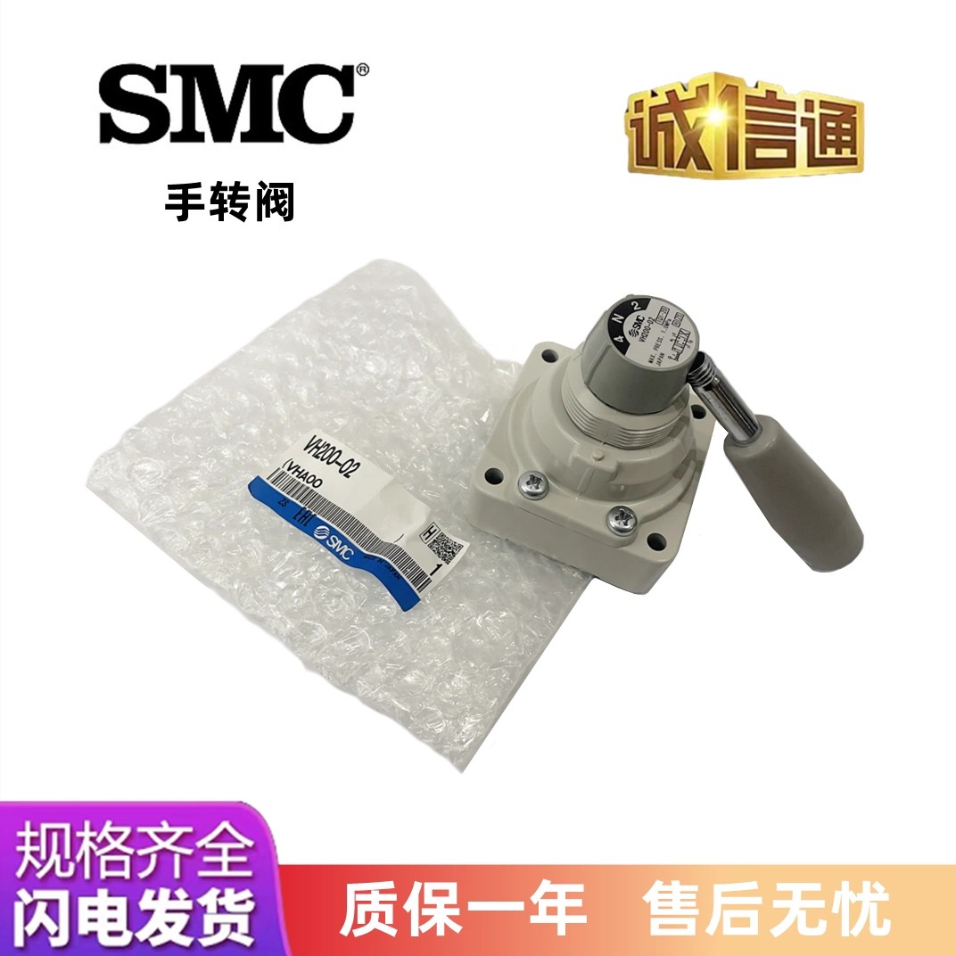 出售SMC進口感測器VH312-03 VH312-03-R VH320-02VH242-02-Taobao