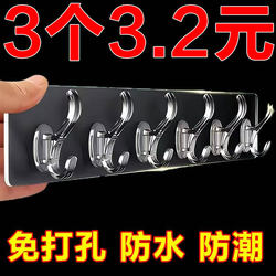 Transparent row hook six strong adhesive