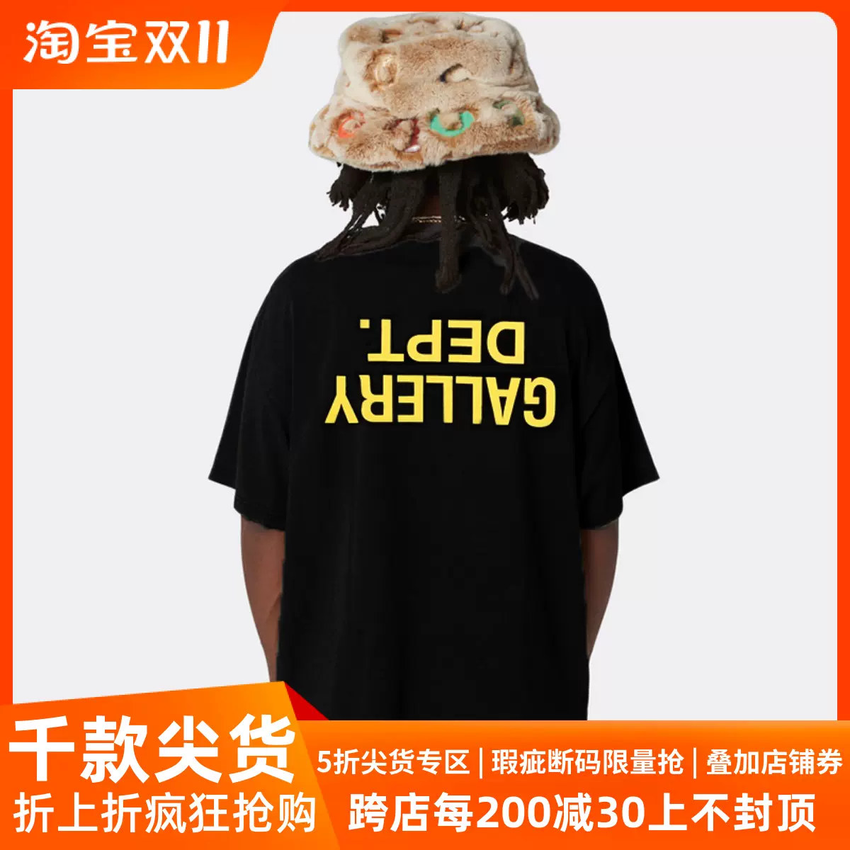 我不潮GALLERY DEPT GD FOG高街复古做旧洗水反转字母印花短袖-Taobao