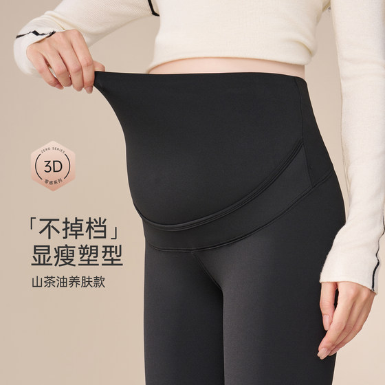 
ellieluke maternity leggings plus velvet and thickened warm pants for small people to wear belly-supporting yoga pants in winter