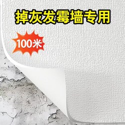 Self-Adhesive Wallpaper Waterproof and Moisture-Proof Living Room Background Wall Wallpaper Bedroom Renovation Stickers Home Insulation and Heat Insulation Wall Stickers