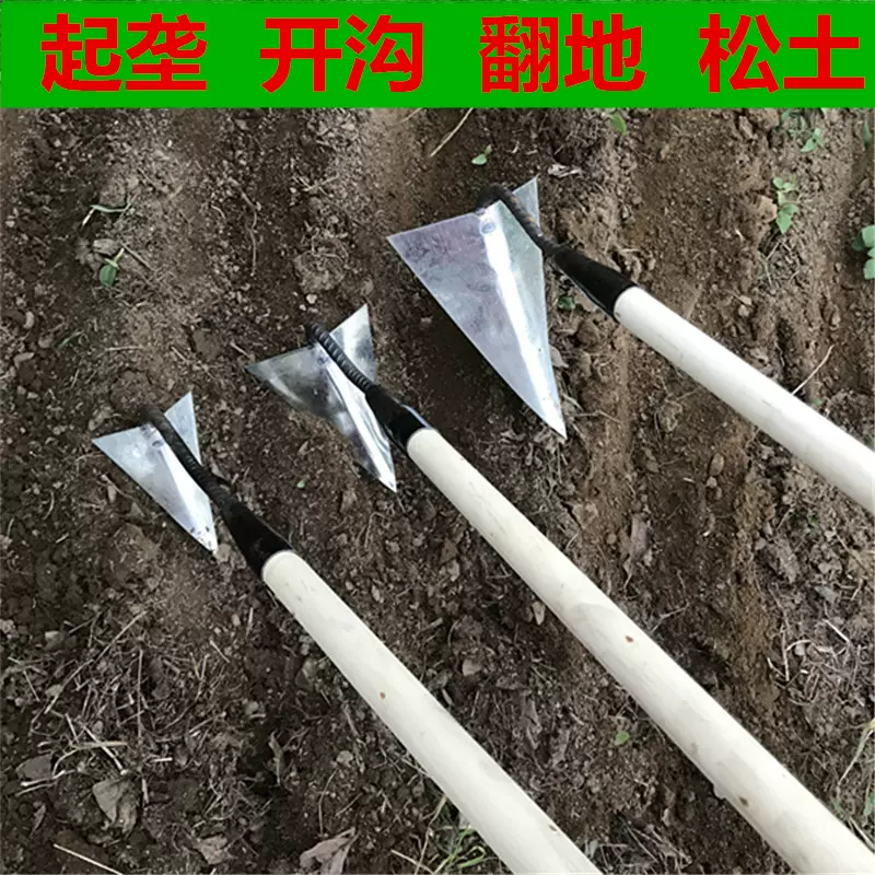 開溝鋤起壟鋤挖溝鋤尖嘴鋤三角鋤倒拉