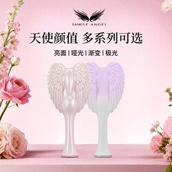 Tangle Angel Princess Comb Is a Birthday Gift for Girls, a Long Hair Massage Comb and Smoothing Comb