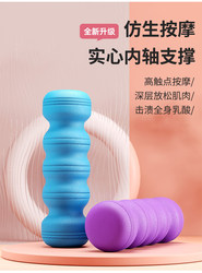 Foam Roller for Muscle Relaxation, Slimming Legs, Professional Fitness Yoga Column, Solid Peanut Massage Roller for Back