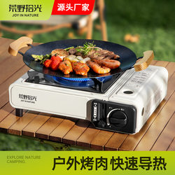 Cylinder stove outdoor one piece camping stove cooker portable hot pot magnetic gas gas stove