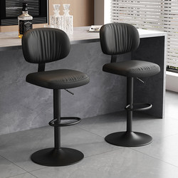 Bar Stool, High Stool, Swivel, Adjustable Height, Commercial Cashier Counter, Front Desk Bar Stool, Bar Chair, Home High Stool, Round Stool