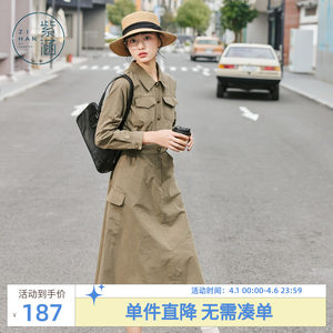 Zihan Gongguang Shirt Dress Women's Spring and Autumn New Slim Slim Tong Tong Tun Tuning Temperature A -line long skirt

