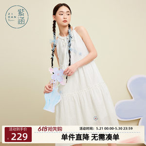
Zihan White Halter Collar Spliced Dress Women's Summer New Sweet Age-Reducing Flower Sleeveless A-Line Skirt