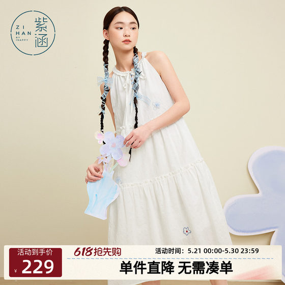 
Zihan White Halter Collar Spliced Dress Women's Summer New Sweet Age-Reducing Flower Sleeveless A-Line Skirt
