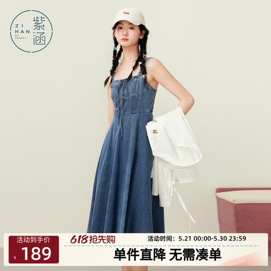 
Zihan denim suspender dress women's summer new retro bow blue pure cotton slimming slim a-line skirt