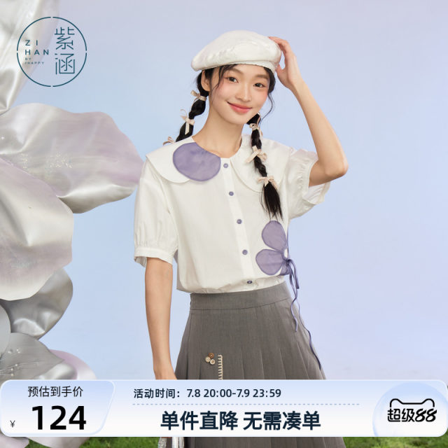 Zihan doll collar short -sleeved shirt Female summer new sweet wind, age -reducing casual design, flower loose shirt
