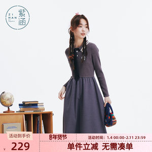 
Zihan polo collar knitted splicing dress for women in winter new style college style gray waist-closing casual A-line skirt