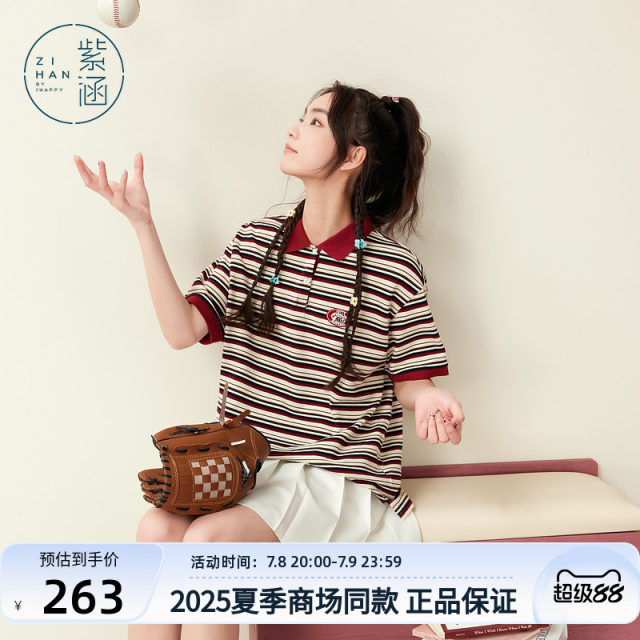 Purple-Han Red Striped POLO Shirt for Women 2025 Summer New Navigation American College Style Loose Short Sleeve T-Shirt
