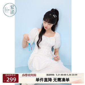 
Zihan White Square Neck Flower Sleeve Dress Women's Summer New Sweet Tendon Waist Mid-Length A-Line Skirt