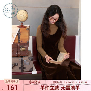 
Zihan Velvet Vest Dress for Women in Winter New Retro Maillard Loose Waist Mid-Length A-line Skirt