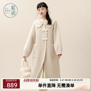 
Zihan doll neck button double-sided woolen coat for women in winter new long style sweet loose wool coat