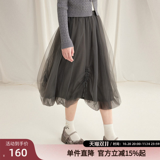 
Zihan mesh flower bud skirt for women in spring and autumn new sweet pleated beef tendon high waist casual gray A-line skirt