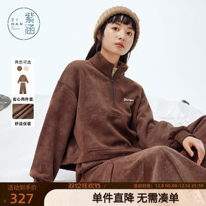 
Zihan sports and casual style stand collar zipper sweatshirt jacket work clothes casual pants two-piece suit women's new winter style
