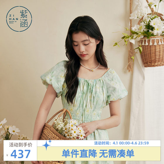 
Zihan Cotton Green Floral Dress Women's 2026 Summer New Fresh and Sweet Puff Sleeve Long Dress