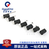 Touch Switch | Grandchip | Kw7-0 sliding pulley self-resetting touch switch