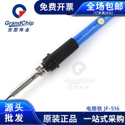 Constant Temperature Electric Soldering Iron for Home Use, Adjustable Temperature, Soldering Pen, Soldering Repair Tool, Student Experimental Welding Iron 60W