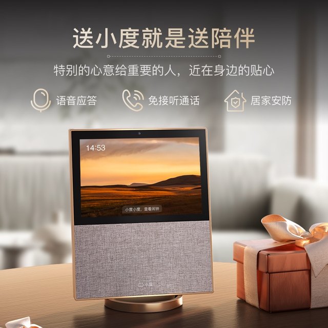 Xiaodu smart screen X10 second generation Bluetooth speaker home large ...