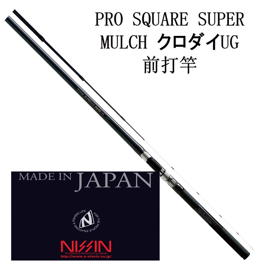 宇崎日新 PRO SOUARE MULCH磯 1.5-360 宇崎日新 PRO SOUARE MULCH磯 1.5-360 - メルカリ