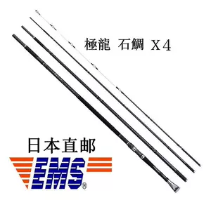 宇崎日新 ニッシン 極龍 石鯛 M525 超美品 bdcb945d7ec6a984a444dc099b47d5