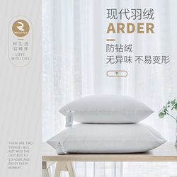 Wing-Shaped down Pillow Core, Cushion Core for Hotel, Office, Sofa, Seat Cushion, Headboard Lumbar Pillow, Goose down Filling