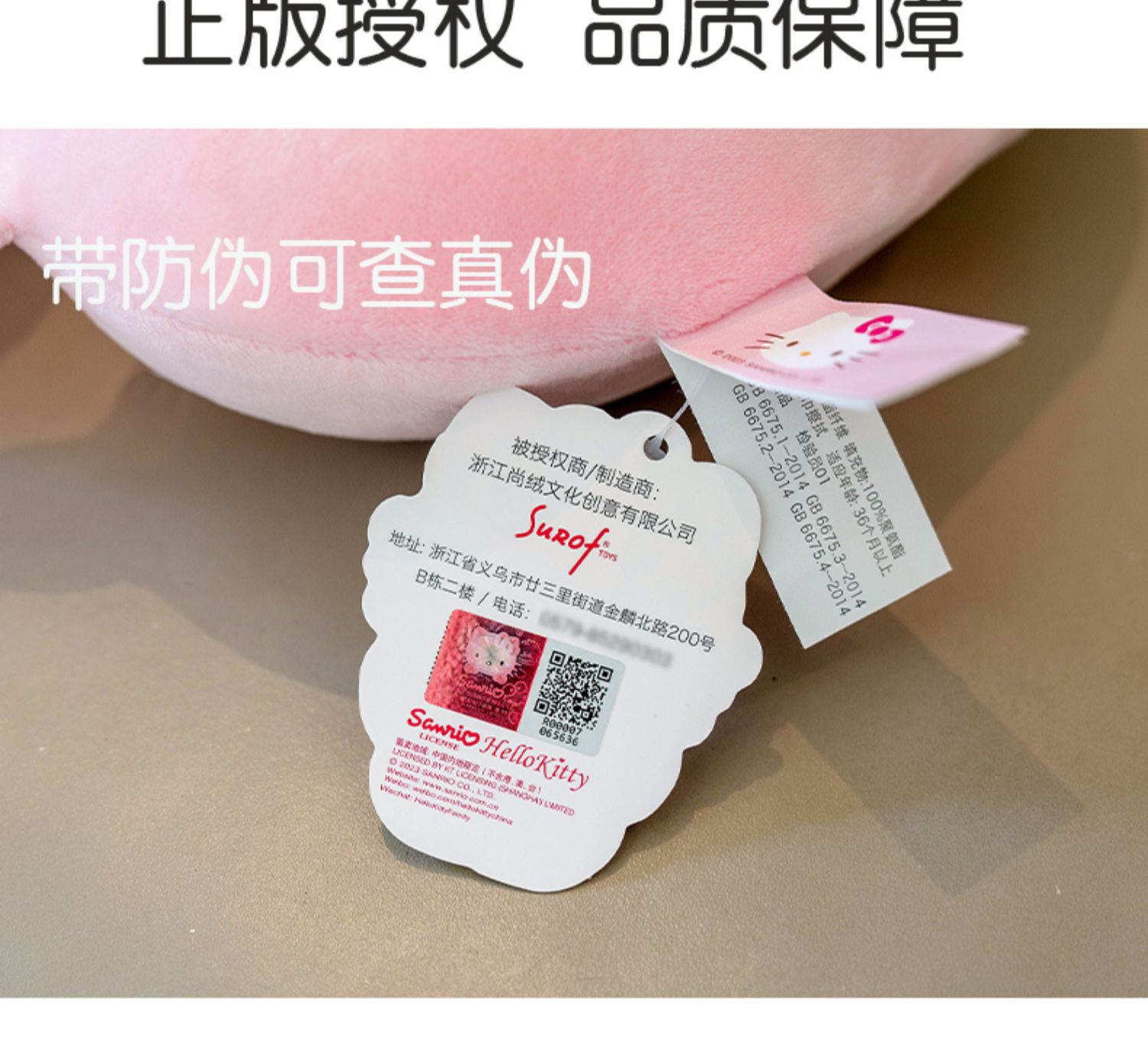 Hello Kitty 運動まくら BAMP1 家具・インテリア ハローキティ柄ストレッチ運動枕(あお