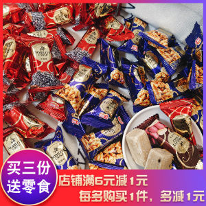 Huifu Garden Peanut Walnut Sesame Crispy Lunar New Year Cardin New Year Candy Wedding Wedding Wedding Snacks Food