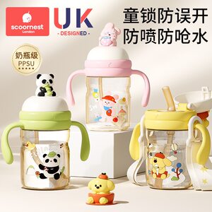 
Kechao PPSU baby learning drinking cup straw milk cup drinking cup 1 year old and above direct drinking baby bottle