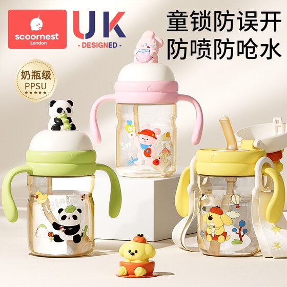 
Kechao PPSU baby learning drinking cup straw milk cup drinking cup 1 year old and above direct drinking baby bottle