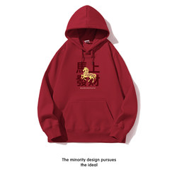 2026 Year of the Horse, Get Rich Soon Hooded Sweatshirt for Men, Spring and Autumn Style, National Trend, Zodiac Year, Burgundy Winter Fleece Jacket
