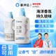 Oxygen Partner household affordable laundry detergent marine fragrance long-lasting fragrance maternal and infant powerful decontamination special sterilizing water