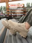 Giày bảo hộ lao động, giày bảo hộ lao động nam, mũi thép nhẹ khử mùi thoáng khí chống va đập chống đâm thủng tấm thép Laobao công trường mùa hè