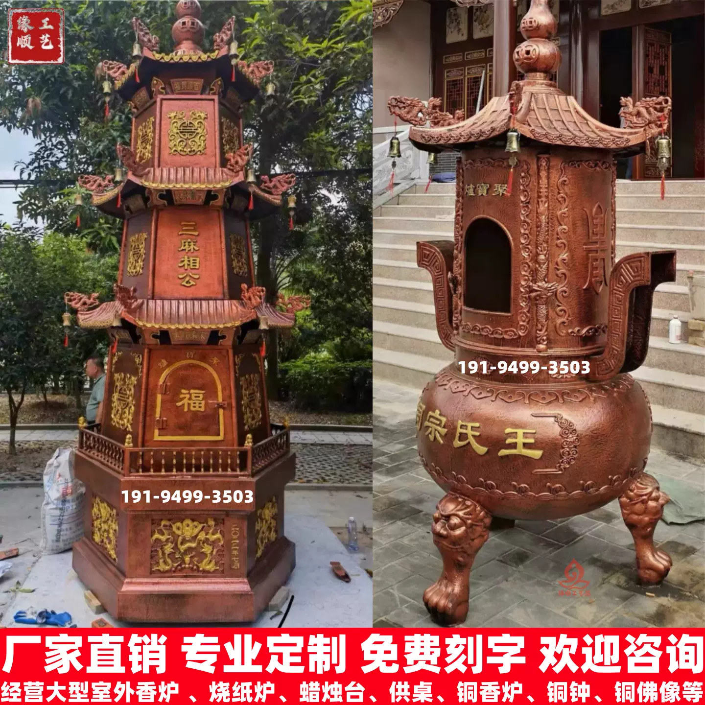 中国　象香炉 纯铜香炉，象首三足香薰炉紫铜檀香炉_中国风