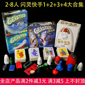 問答遊戲桌遊- Top 50件問答遊戲桌遊- 2024年3月更新- Taobao