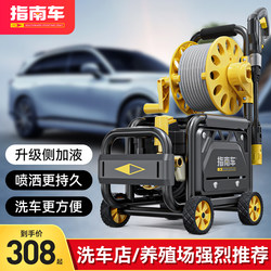 Guide Car High-Pressure Water Pump for Home Use 220V High-Power Portable Floor Cleaning and Car Washing Pump