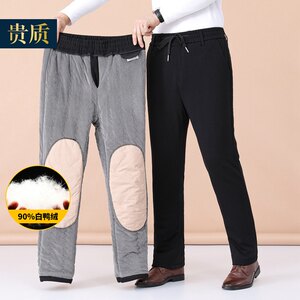 Winter down cotton pants Men wearing gently wearing grain plus velvet thickened straight loose loose large size Middle -aged elderly dad pants